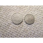 Лот  из  2х монет ,  Россия  ,  Николай  2  ,  1914 г