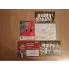 Б.Штанге (автограф), А.Хацкевич (автограф), сборная Беларуси (автографы). Почтой не высылаю.