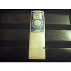 1946 Франция марка с дополнительным купоном герб выпускалась одиночкой MNH**(3-13)