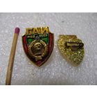 Знак-фрачник. ГАИ МВД БССР