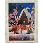 Открытка с Новым годом.