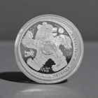 Легенда о медведе, 20 рублей 2012 Серебро, Ag 925