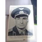 Открытка Космос. Летчик-космонавт СССР Быковский 1963 г. Изд Правда
