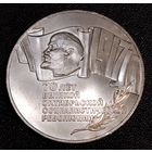 5 рублей 1987 г. Шайба. 70 лет Великой Октябрьской Социалистической Революции.