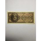 Греция 500000 драхм 1944 года - 4