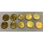 СССР 1990 "1 копейка" 10 штук одним лотом (4)