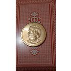 США 1 доллар 2011 Р  17 президент Джонсон