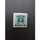 Польша 1918 Марка из серии с надпечаткой "Polska Poczta" на марке полевой почты Австро-Венгрии (чистая* с наклейкой) Mi.25 I каталог 12.00 евро