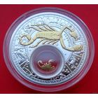 ТОРГ! Скорпион 2013. Оригинальный блистер! Знаки зодиака. 20 рублей. Серебро! ВОЗМОЖЕН ОБМЕН!