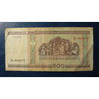 500 рублей ( выпуск 2000 ), серия Пл