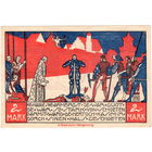 Konigsberg in der Neumark (прусская провинция Brandenburg, ныне Хойна, Польша), 2 марки, 1922 г.