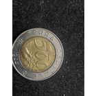 Сан Марино 500 лир 1991