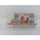 Беларусь 200 рублей