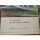 Открытки Пейзажи Александра Иванова 1979 издательство Аврора