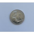 СССР  1 рубль 1991 г.(Гянджеви)