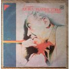 Концерт Дюка Эллингтона, Пластинка 1.