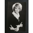 Алла Демидова. Актеры театра и кино. Артисты эстрады. 1986 год #0148-U2P74