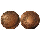 5 копеек 1777 ЕМ Кабинетная медь