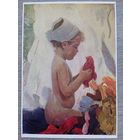 1960. Ефанов. Маринка