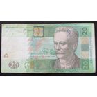 Украина 20 гривен 2005 г серия ЕЖ