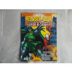 Человек-паук. Герои и злодеи. Номер 35. Комиксы. Москва. Marvel. 2010г.
