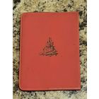 Уникальный лот. 6-я Сура Корана "Аль-Анам"