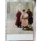 1953. Шмаринов. "Размышления у парадного подъезда" Некрасова