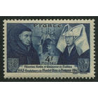 Франция 1943 ** 500 лет госпиталю Отель-Дьё