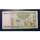 200000 рублей ( выпуск 2000 ), серия ха, UNC ъ