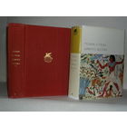 Поэзия и проза Древнего Востока. ``Библиотека всемирной литературы`` (БВЛ). Серия 1-я. Том 1.