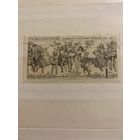 Чехословакия 1975. Освобождение Чехословакии Советской армией