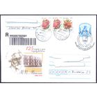 Беларусь 2011 Михолап  СГ Заказное  прош.почту