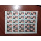 СССР 1969 50 лет ЗАВОДУ ВЭФ