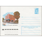 Художественный маркированный конверт СССР N 12287 (03.08.1977)  Калуга. Дом печати