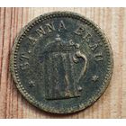 Кружка ПИВА  жетон Германия