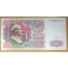 500 рублей 1991 года, серия АМ - XF+