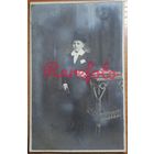 1910-е Открыточный формат мальчик в путешествии по Европе печать фотоателье г. Мальдегем Бельгия