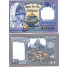Непал 1 рупия 1995 год UNC