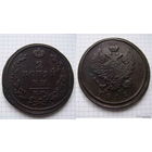 Двушка Александра I  1812г. (ОБМЕН)***