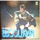 Владимир Высоцкий