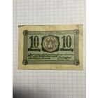 Нотгельд 10 пфеннигов 1921 год. -2112