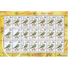 МЛ Фауна Птицы. Лазоревка обыкновенная без части рисунка . (мел. бумага) 2006 Беларусь Стандарт**