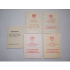 Удостоверение на право ношения нагрудного знака для офицеров окончивших нормальное ВУ СА, удостоверения к юбилейным медалям.