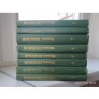 Шолохов М. Собрание сочинений в восьми томах. (Комплект)