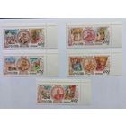 Россия. 1995. История Российского государства. 5 марок. **MNH