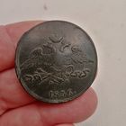5 КОПЕЕК 1836 ЕМ ФХ СМОТРИТЕ ДРУГИЕ МОИ ЛОТЫ!
