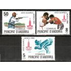 1980 Андорра sp 133-135 Олимпийские игры 1980 года в Москве