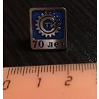 70 лет ТИ. металл