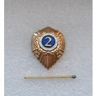 Классность.