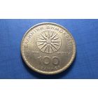 100 драхм 1994. Греция.